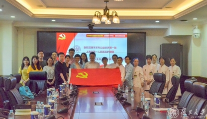 發(fā)揮專業(yè)特長，牢記學(xué)科使命 公共衛(wèi)生學(xué)院醫(yī)院管理學(xué)教研室黨支部推動醫(yī)院高質(zhì)量發(fā)展
