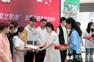 沉浸式紅色劇本體驗(yàn) 探索'追尋 成春堂里的國之歌者'主題黨團(tuán)共建活動的教育項(xiàng)目與科研文獻(xiàn)開發(fā)